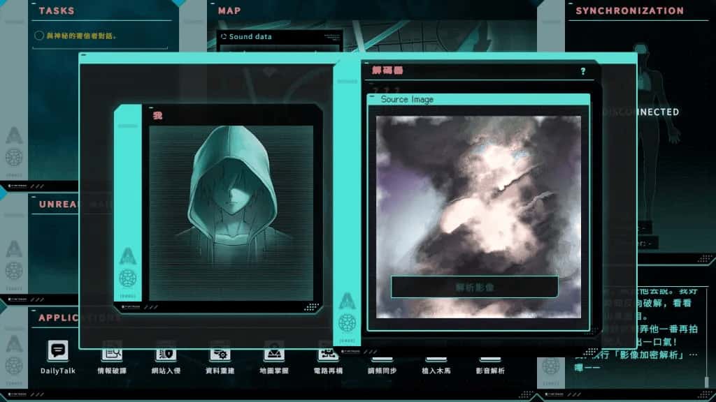 游戏画面3