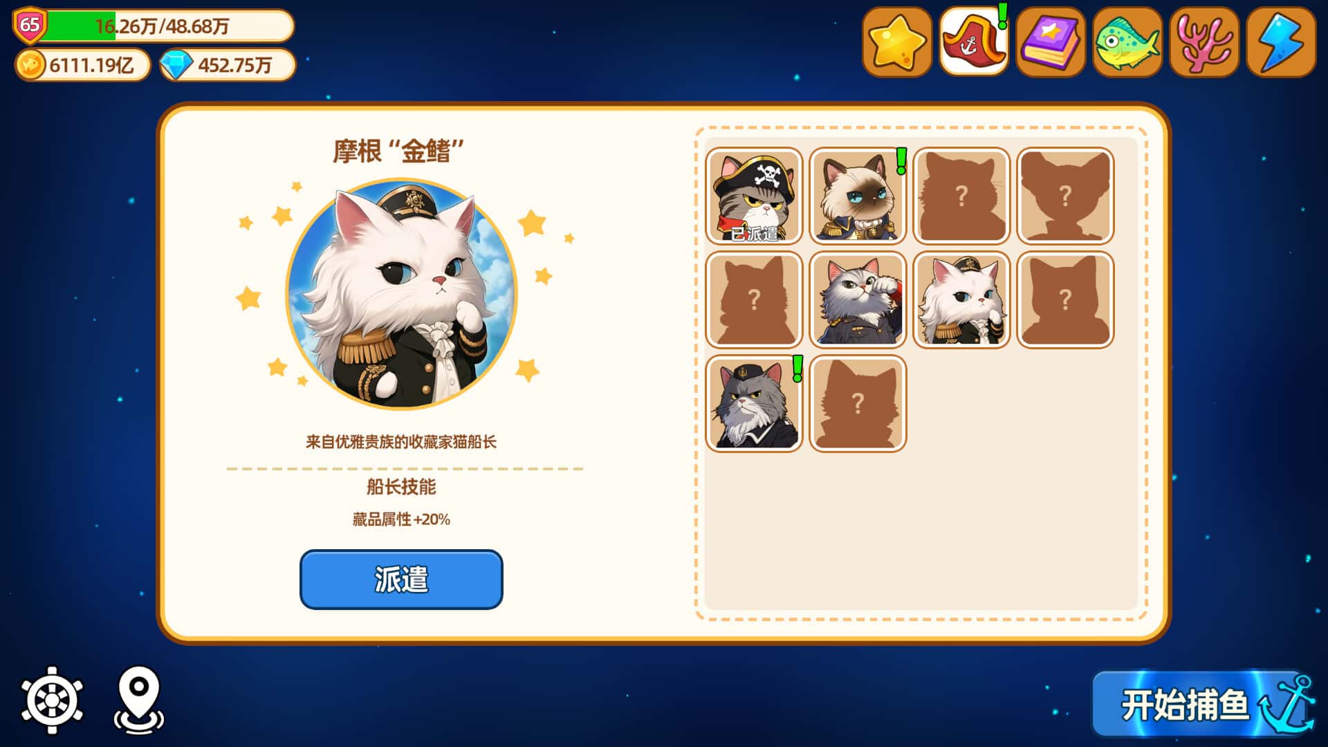 游戏截图5