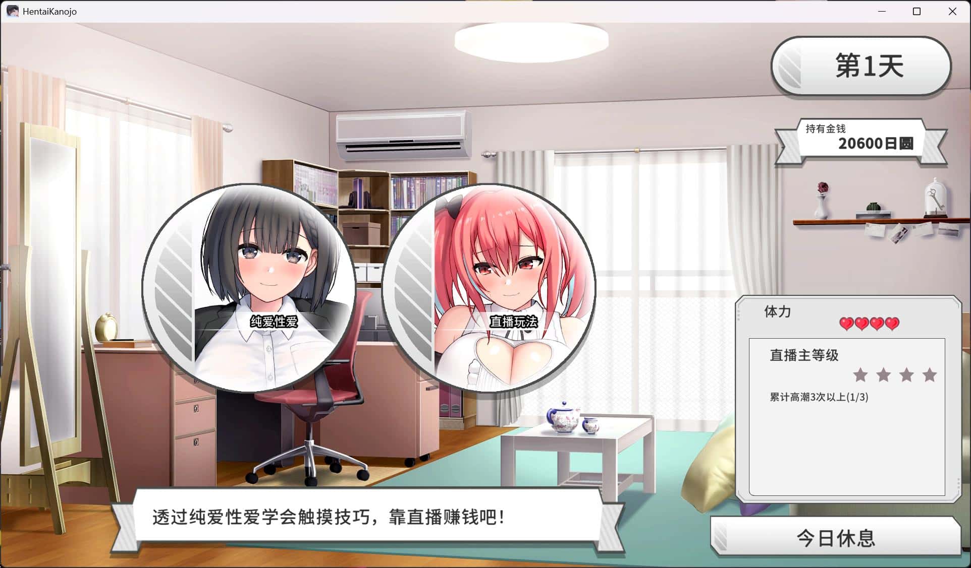 视觉数据2