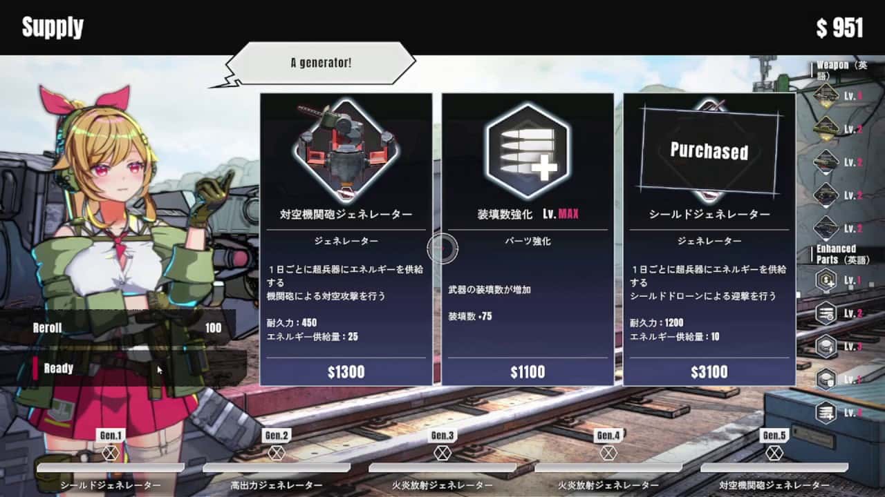 游戏画面2